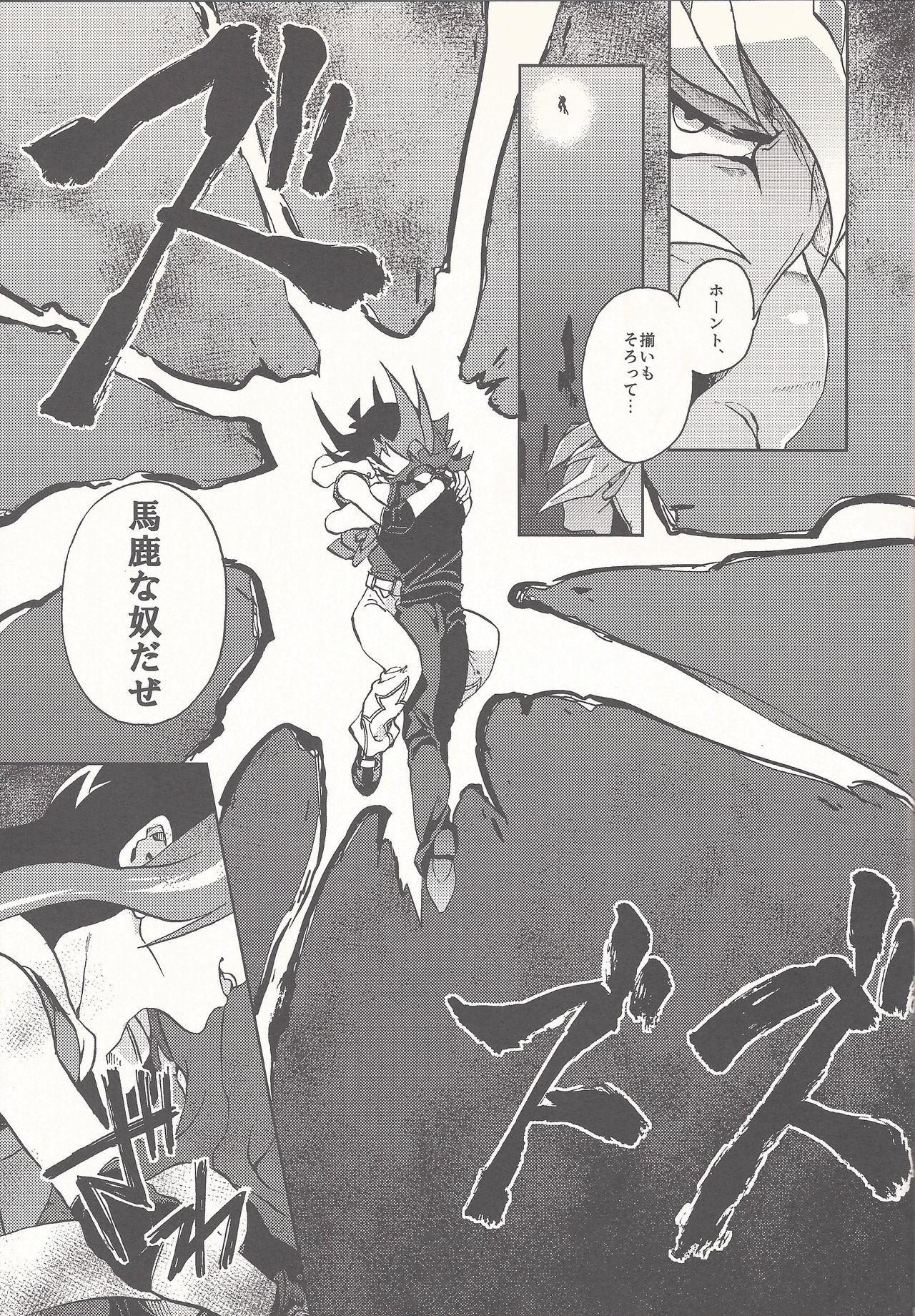 (Sennen Battle Phase 14) [KBR (Kabiringo)] Happy Bad End (Yu-Gi-Oh! ZEXAL) page 59 full