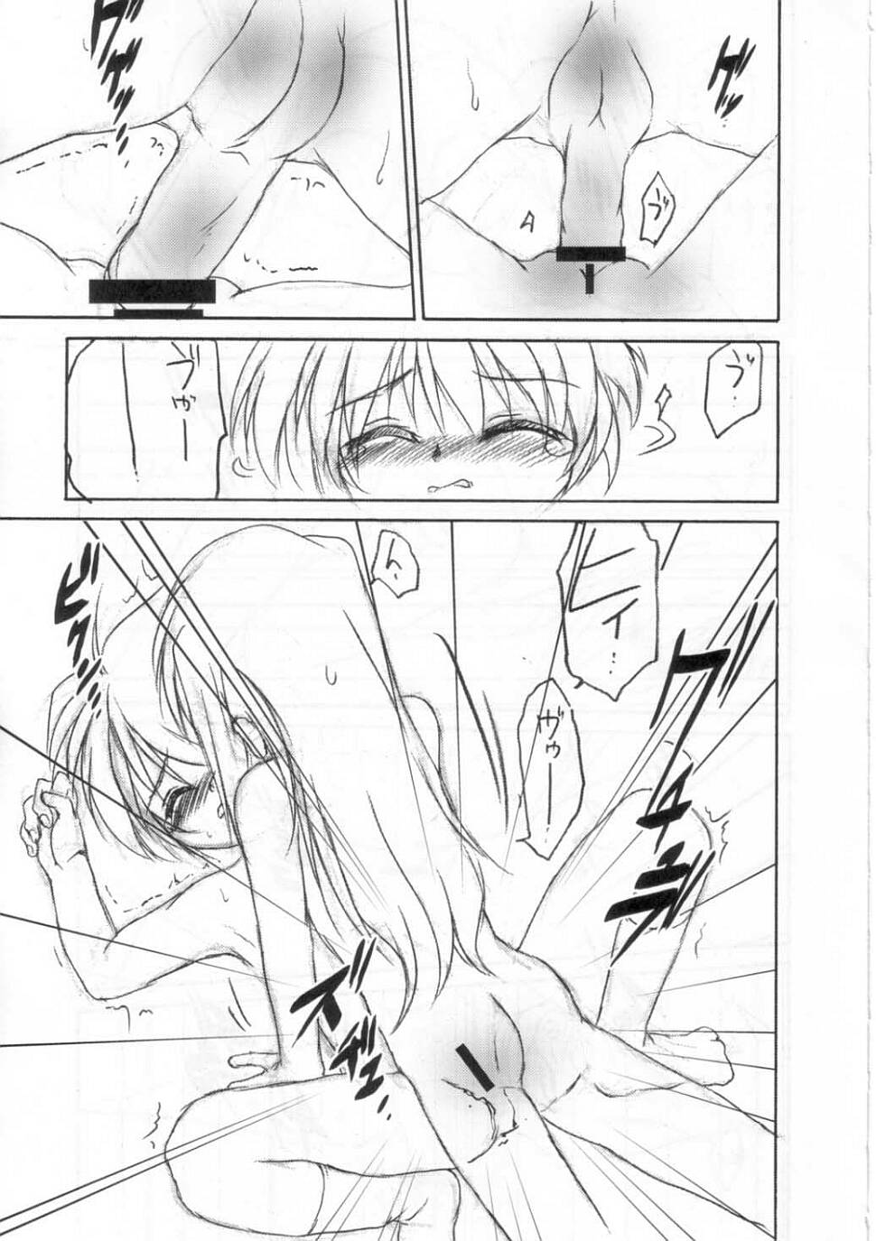 (C65) [RoriE-Do (Saeki Takao)] Kyoufu no Symbol (R.O.D THE TV) page 36 full