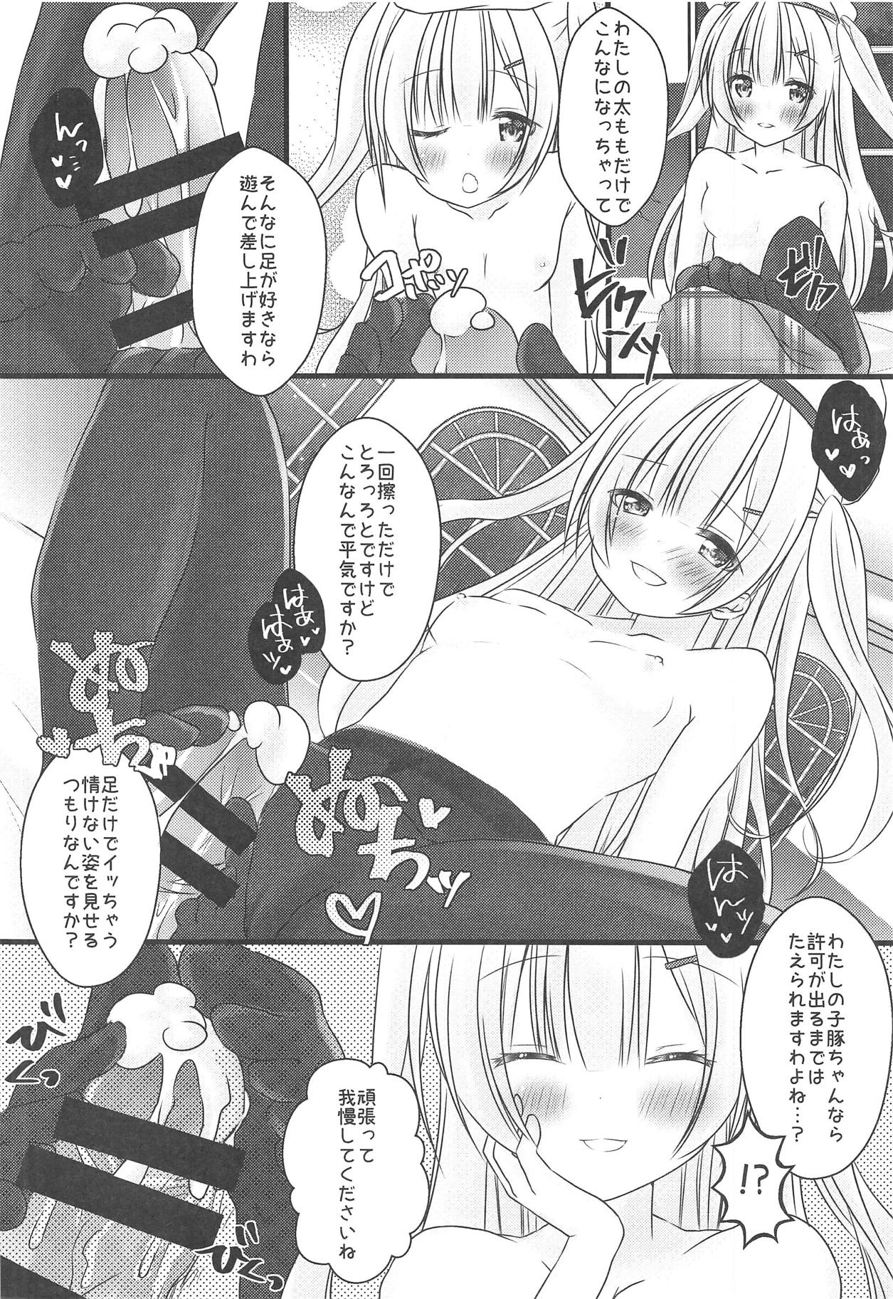 (C95) [Sheep Cat (Moizumi Shipon)] Ajax-sama to Gohoubi Ecchi - Reward sex from Ajax (Azur Lane) page 7 full