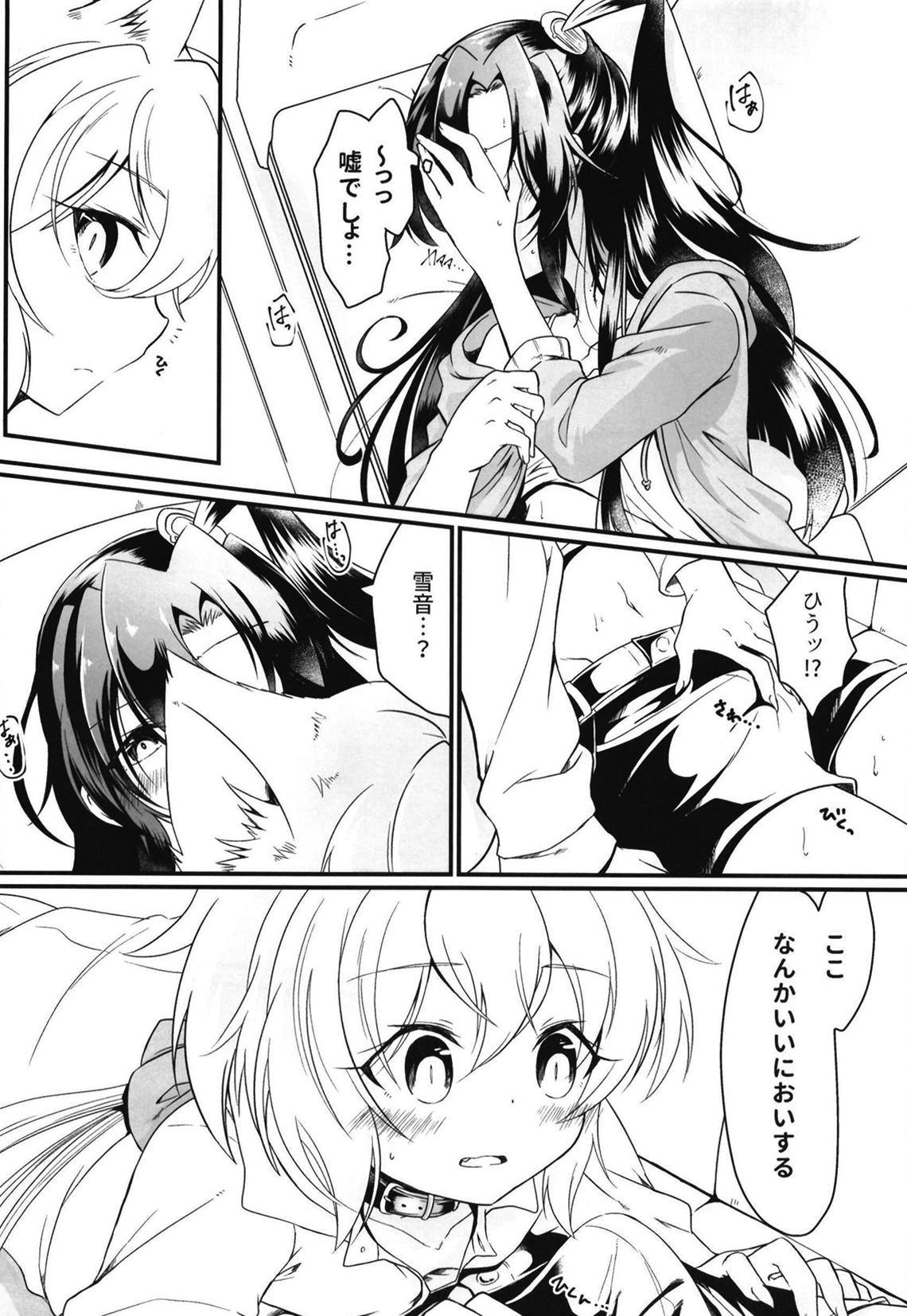 (Zesshou Stage 9) [Toratanuza (Atori Rei)] Kazanari-san-chi no Yukineko-chan (Senki Zesshou Symphogear) page 7 full