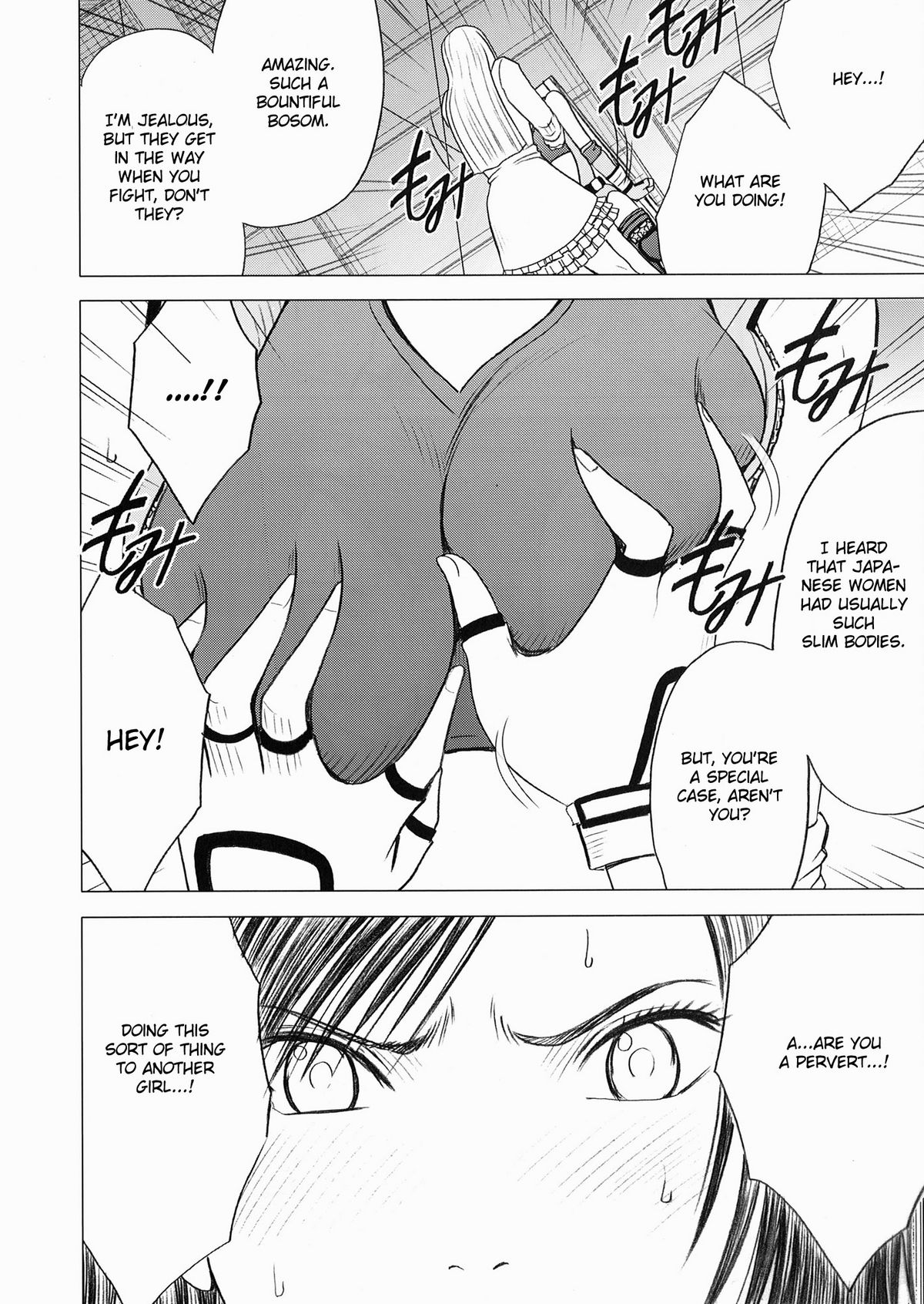 [Crimson Comics (Crimson)] Lili x Asuka (Tekken) [English] [CGrascal] page 5 full