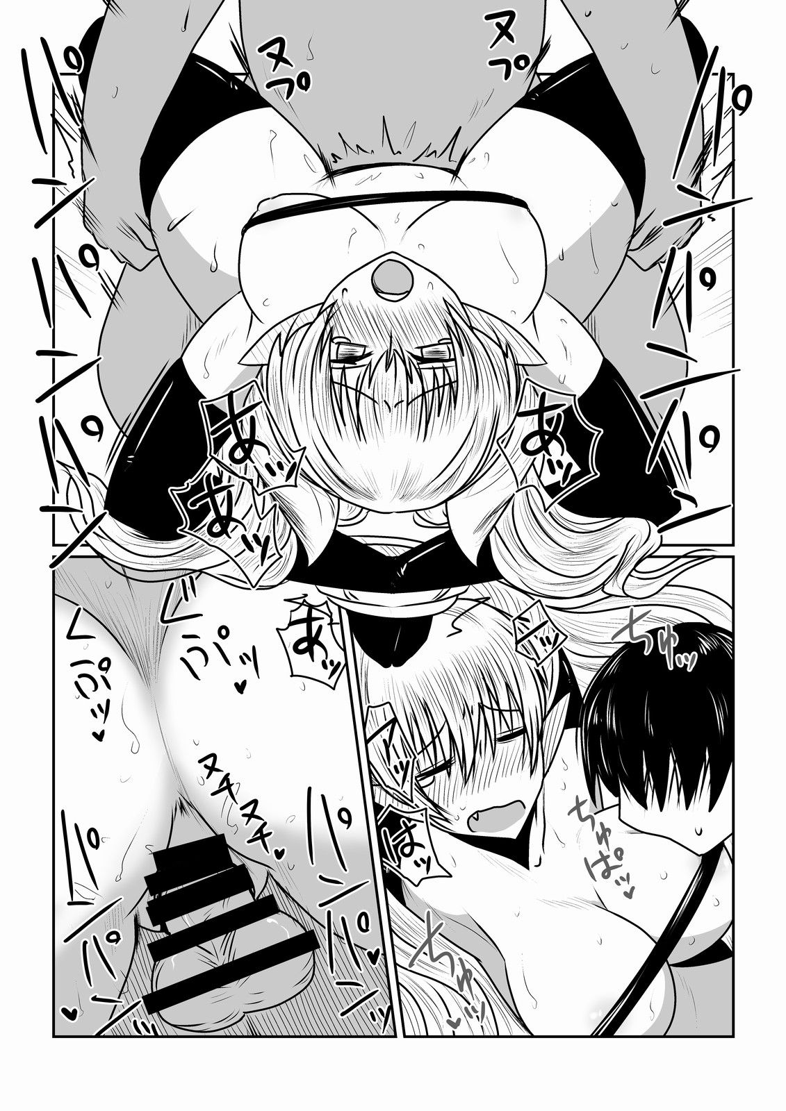 [Hroz] Succubus no Seikyouiku. page 7 full