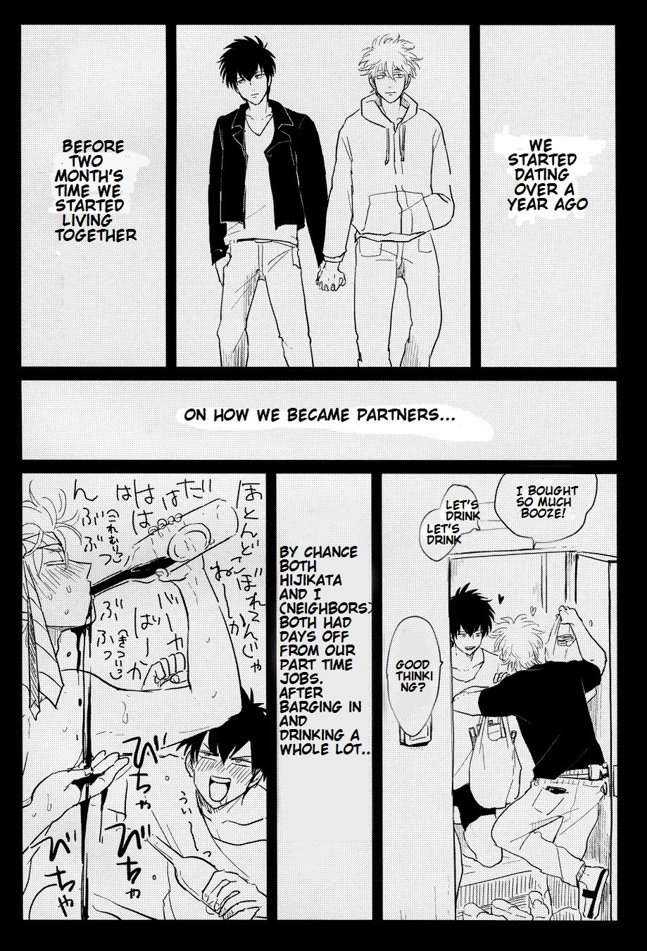 [Paraiso (Harada)] Kurasu (Gintama) [English] {fvckhigin} page 7 full