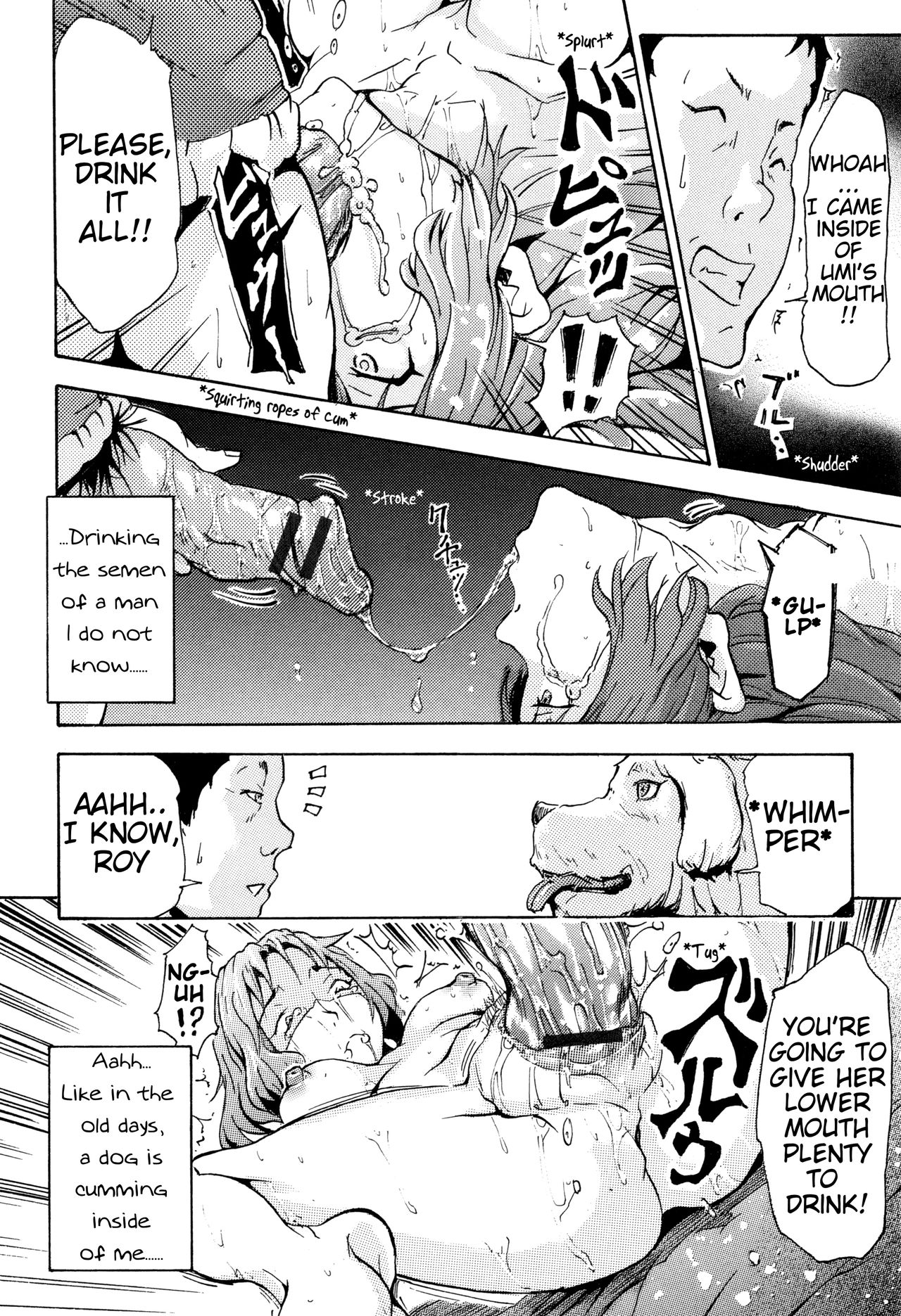 [Nakata Mitsuru] Nee, Anata... Inu o Kawanai? | Hey, honey... Why don't we get a dog? (Kemono DIRECT 3) [English] [Mynock] page 14 full