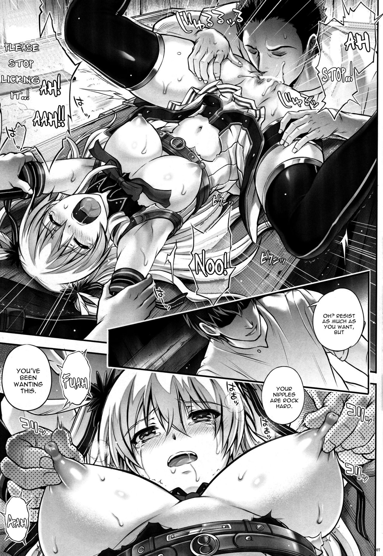 (C89) [Cyclone (Izumi, Reizei)] T-26 SeeeN!! (The Legend of Heroes Sen no Kiseki) [English] [constantly] page 7 full