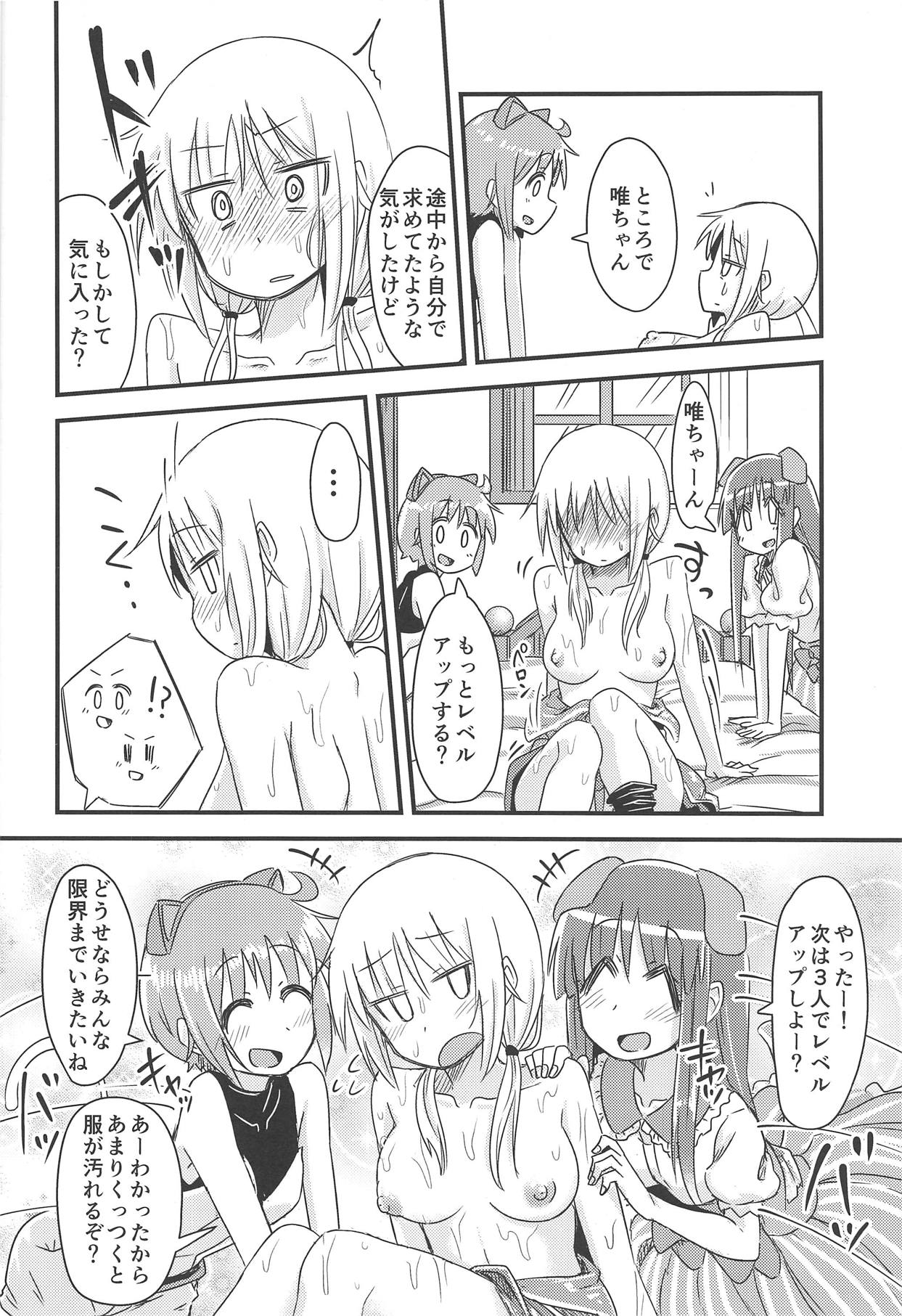 (C95) [Tatintotarte (Anu)] Level Up ↑ (Yuyushiki) page 5 full