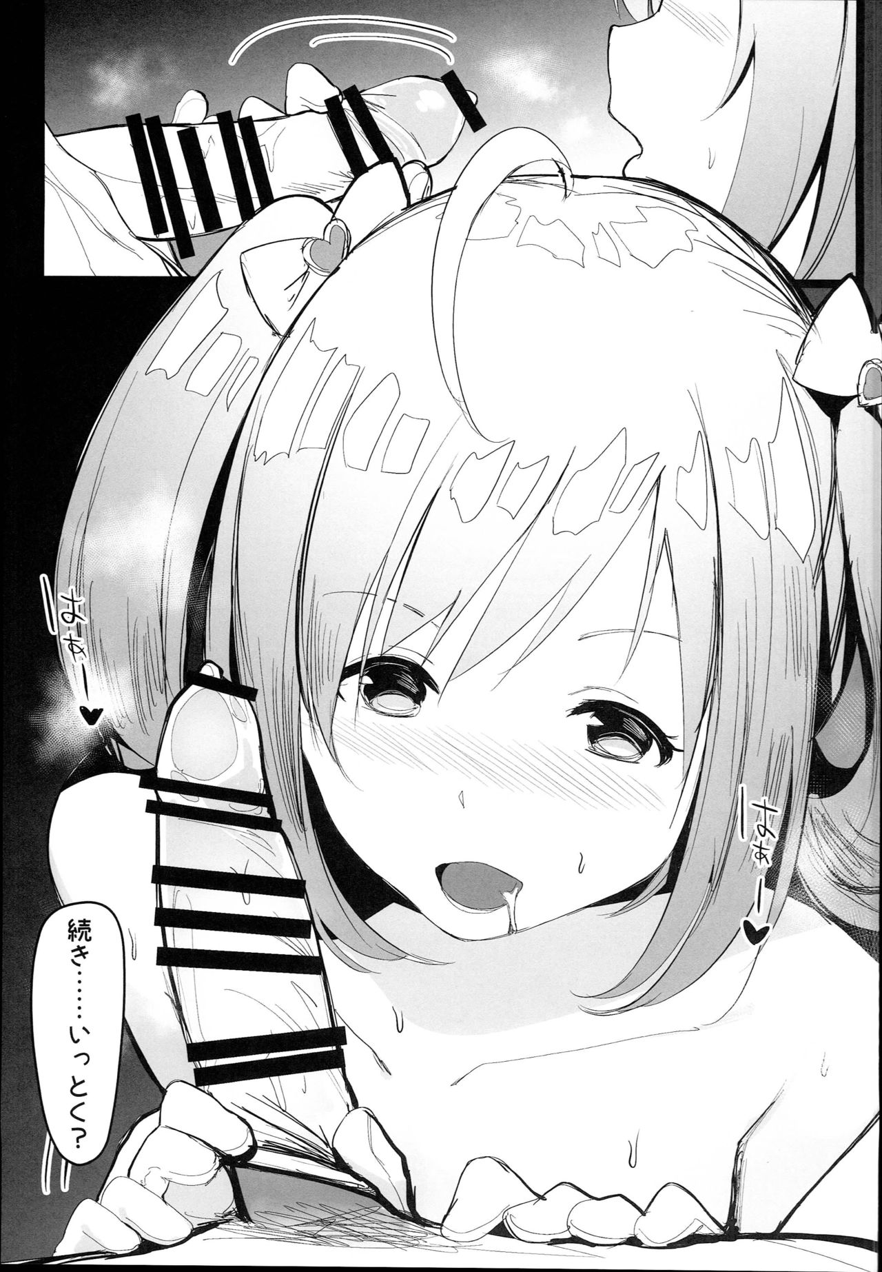 (C94) [SunsetMoon (Orihi Chihiro)] TO MY HEART (THE IDOLM@STER CINDERELLA GIRLS) page 7 full