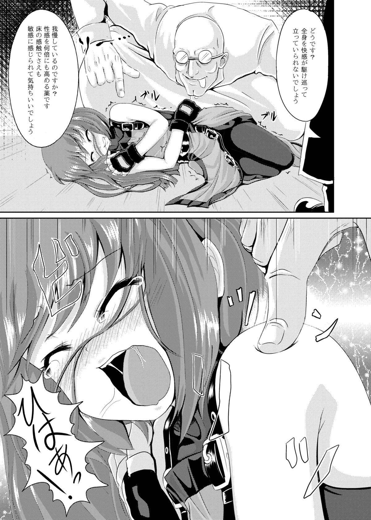 [Tonkotsu Fuumi (Ponkotsu)] Acme Carnival (Guilty Gear Xrd) [Digital] page 7 full