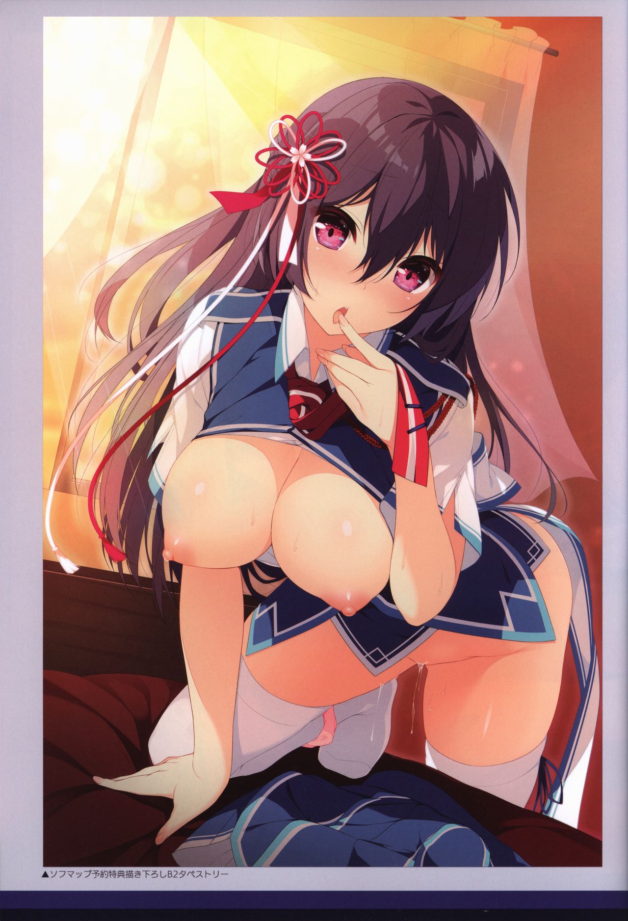 Kizuna Kirameku Koi Iroha KATANA ART BOOK page 41 full