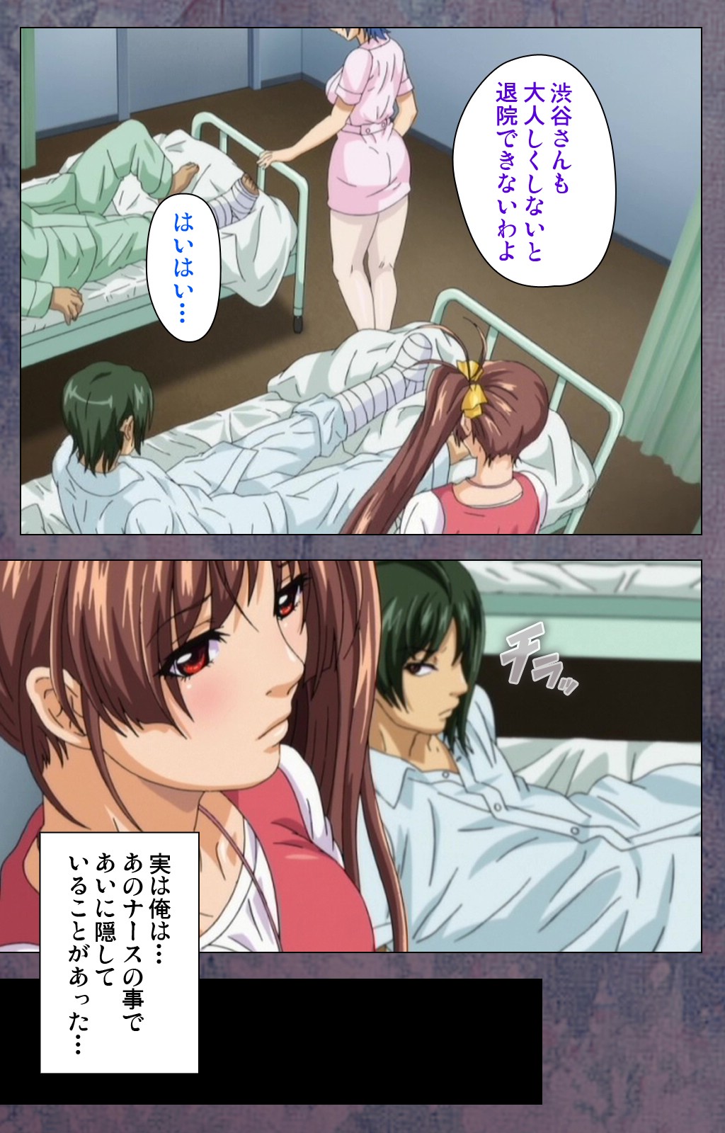 [Lune Comic] [Full Color Seijin Han] Kanojo ga Mimai ni Konai Wake Special Complete Ban [Digital] page 46 full