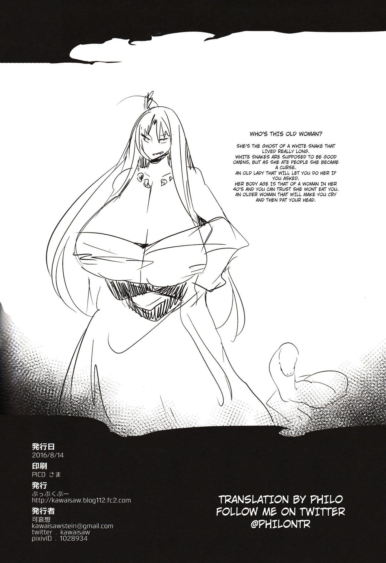 (C90) [Puppukupu (Kawaisaw)] Hitokuiyama no Haramigami-sama [English] [PHILO] page 23 full