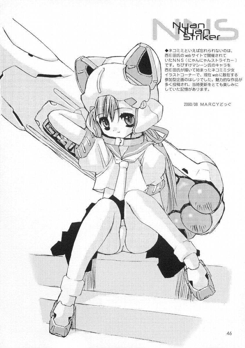 (CR28) [Chokudoukan (Hormone Koijirou, Marcy Dog)] Naughty Girls (Various) page 48 full