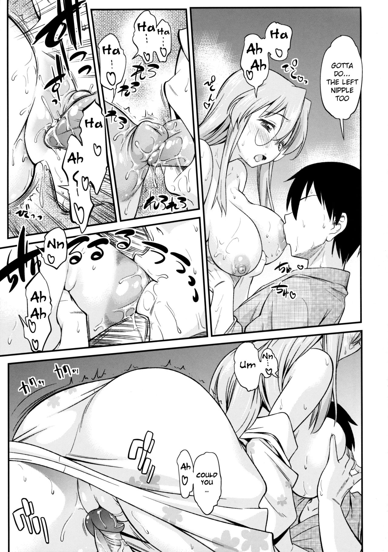 (C80) [Handsome Aniki (Asuhiro)] Matsuribayashi (Lucky Star) [English] [Belldandy100] [Decensored] page 14 full