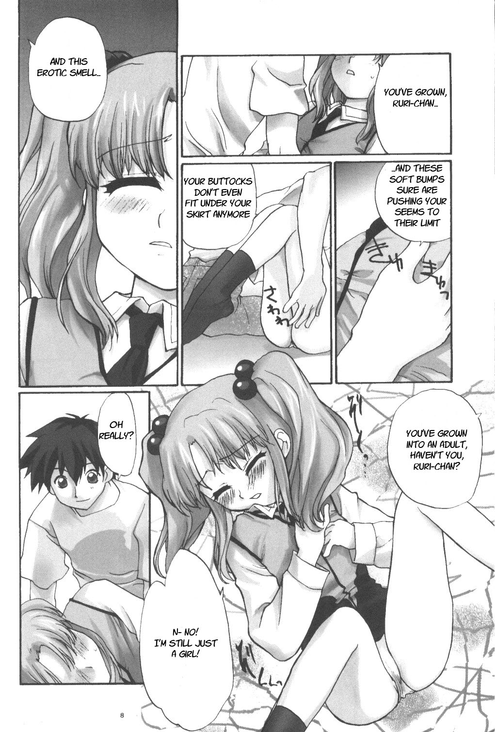 (CR27) [Shungabu (Kantamaki Yui)] PARASANGA (Martian Successor Nadesico) [English] page 7 full