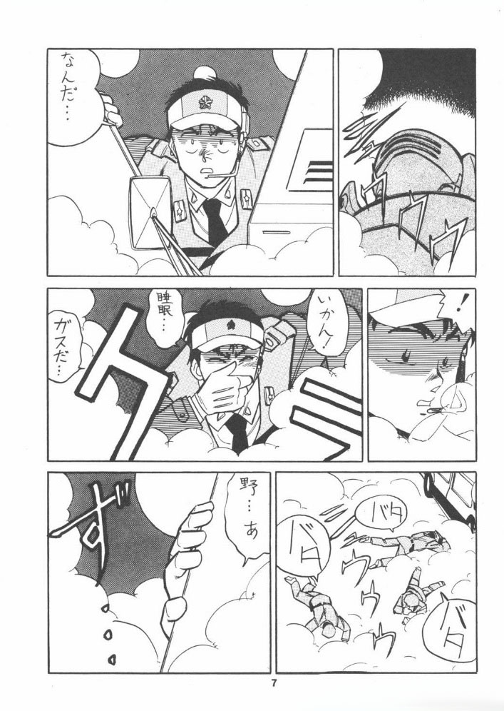 (C38) [Art=Theater (Fred Kelly, Ken-G)] Melon Frappe 9 + α (Mobile Police Patlabor) page 6 full