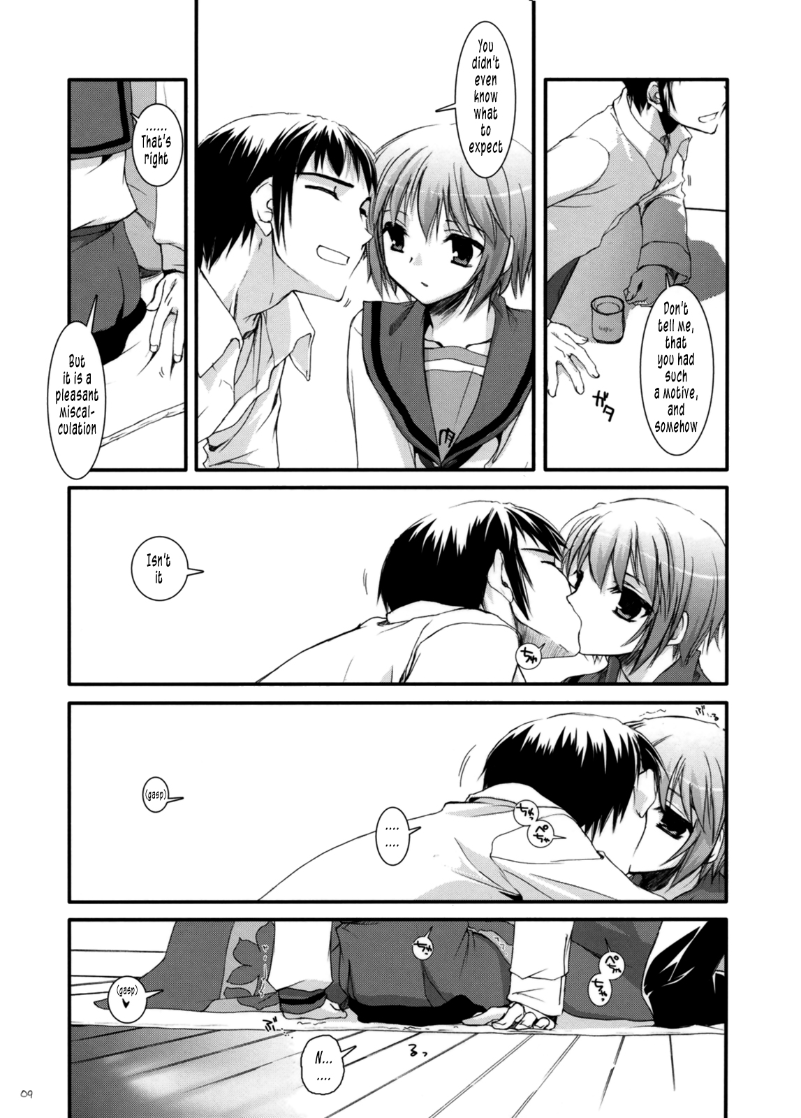 (C71) [Digital Lover (Nakajima Yuka)] D.L.Action 38 (The Melancholy of Haruhi Suzumiya) [English] [Tonigobe] page 9 full