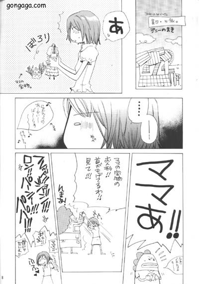 Dungeon Master (raw) page 16 full