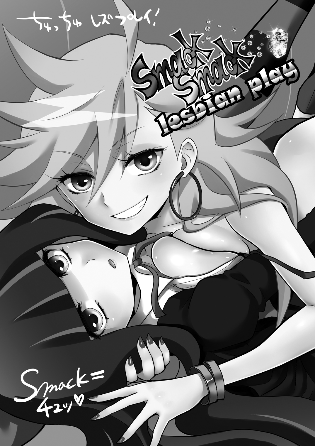 (C79) [Ningen Modoki (Random)] Chu Chu Les Play - lesbian play (Panty & Stocking with Garterbelt) page 2 full