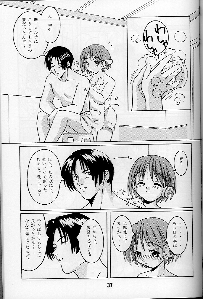 (CR23) [Shinohara Heavy Industry (Various)] KizuaTo Heart (Kizuato, To Heart) page 36 full