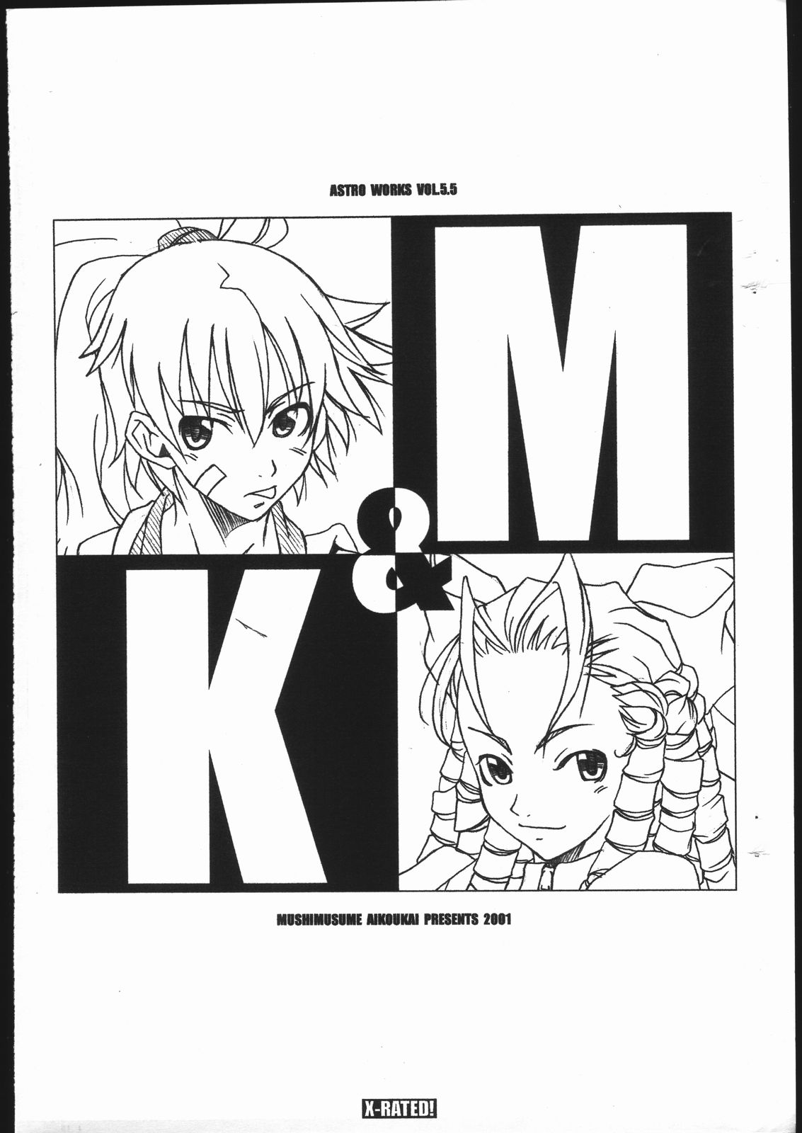 [Mushimusume Aikoukai] M&K (CAPCOM) page 1 full