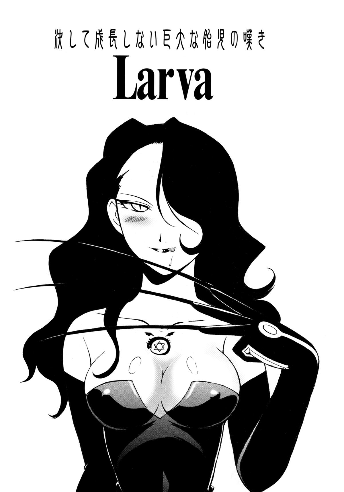 (C67) [MünchenGraph (Kita Kaduki, Mach II)] Larva Kesshite Seichou Shinai Kyodai na Taiji no Nageki (Fullmetal Alchemist) page 2 full
