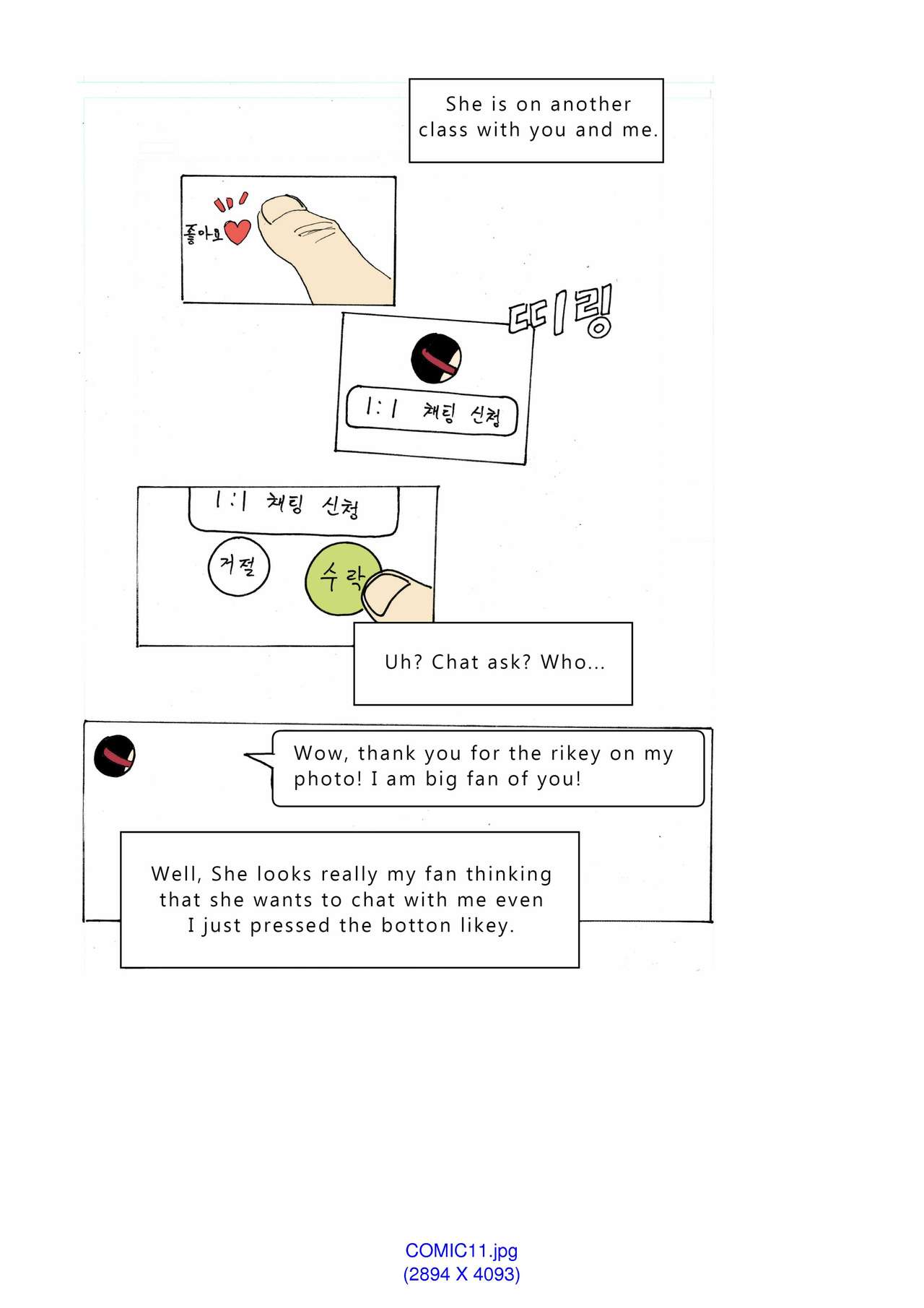 [Eingyeo] My Spanking Friends Vol. 1 [English] page 24 full