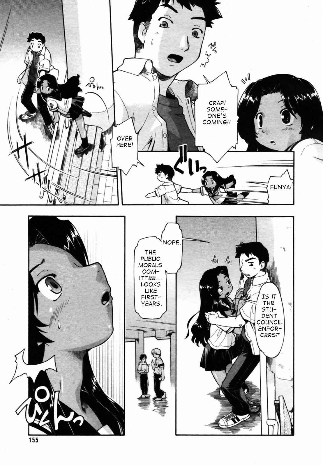 Though is Not [English] page 5 full