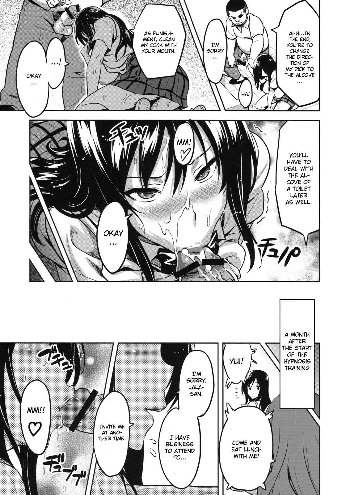 (C78) [Shinjugai (Takeda Hiromitsu)] YUITA-MA (To Love-Ru) [English] [CGRascal] page 12 full