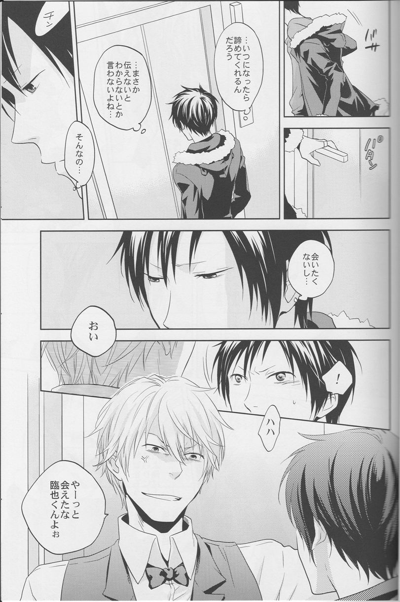 [ICA] Love Practice - Durarara doujinshi (Yaoi-Sei) Japanese page 40 full