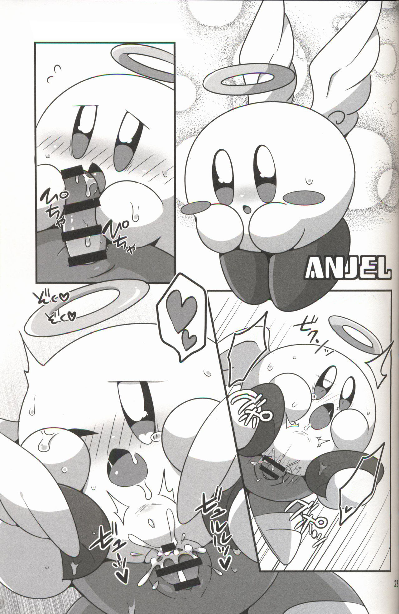 (Kansai! Kemoket 6) [Sasori Company (Subaru)] I Want to Do XXX Even For Spheres! | 就算是球体也想×××! (Kirby) [Chinese] [兔屋汉化组×虾皮汉化组] page 22 full