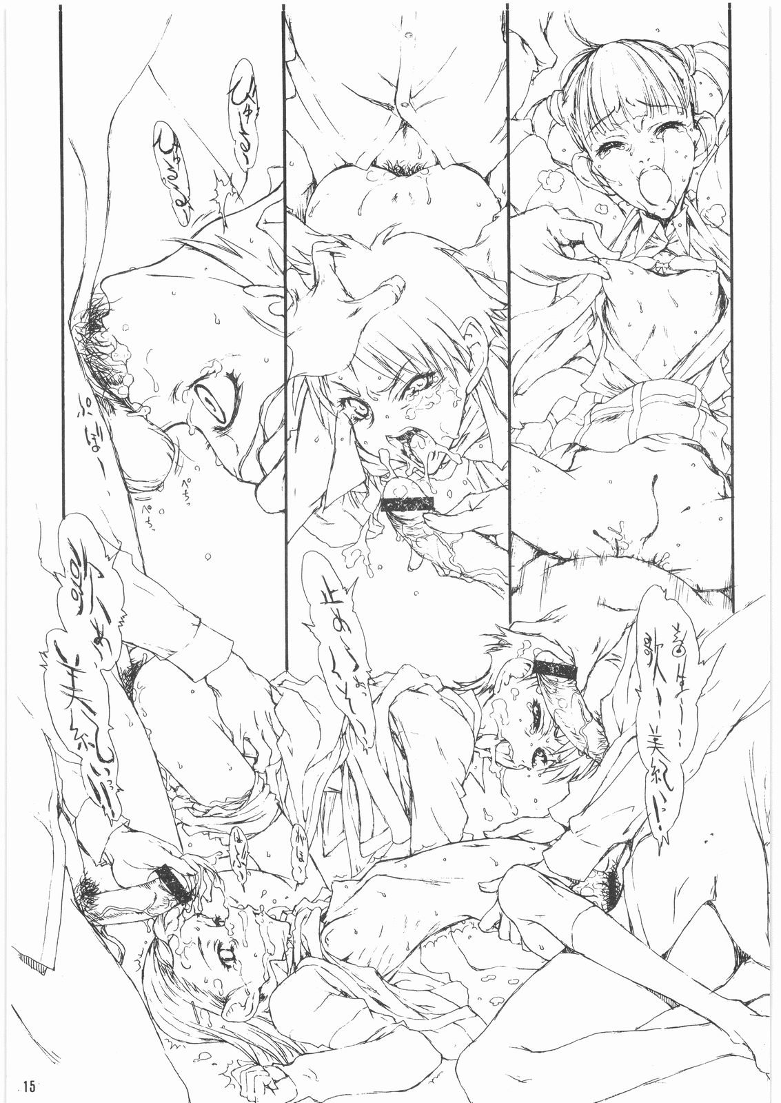 (C73) [St. Armadel Ch. (Kagetora)] DOODLING 6 (Various) page 14 full