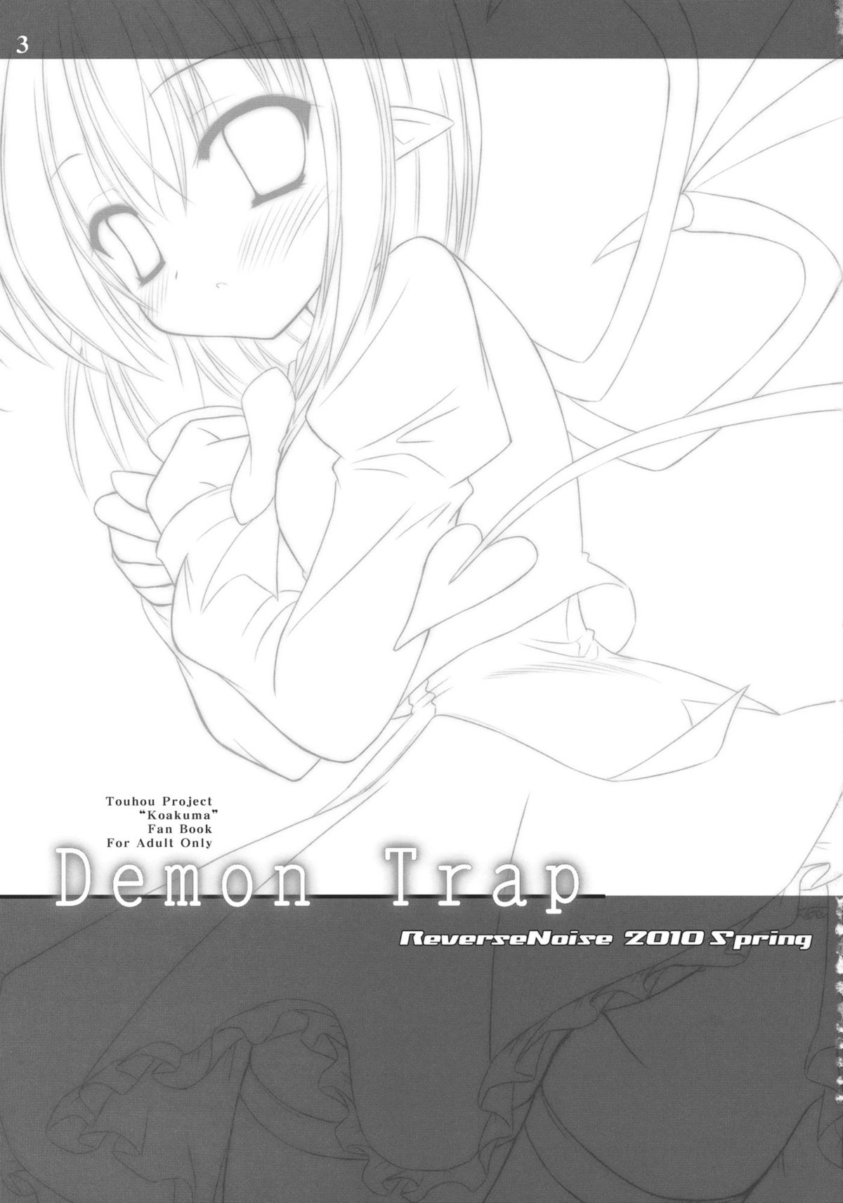 (Reitaisai 7) [Reverse Noise (Yamu)] Demon Trap (Touhou Project) page 2 full