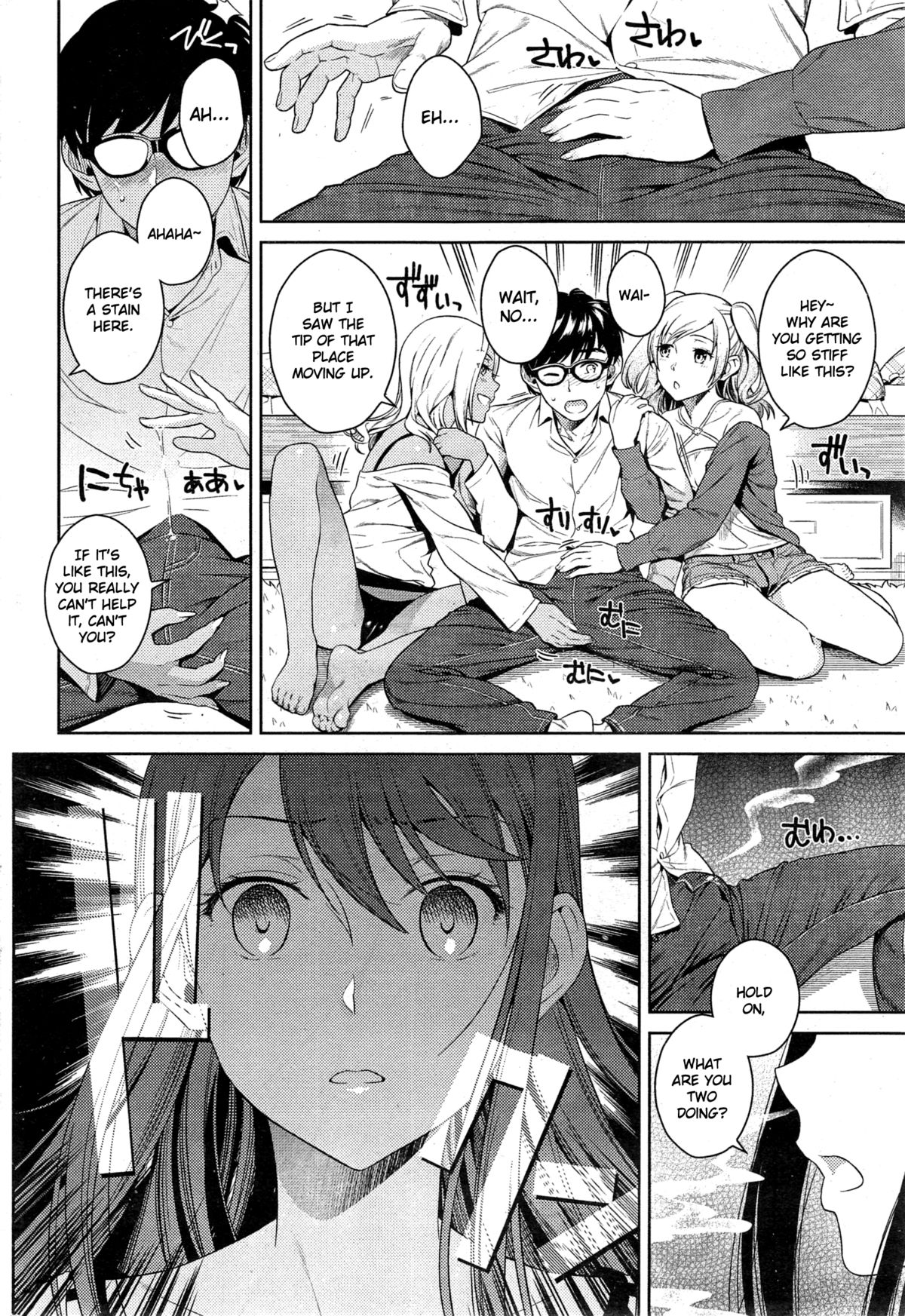 [Sugaishi] Pure Bitch Club (COMIC Kairakuten 2015-05) [English] [YayaKowaiYo] [ReEdit] page 6 full