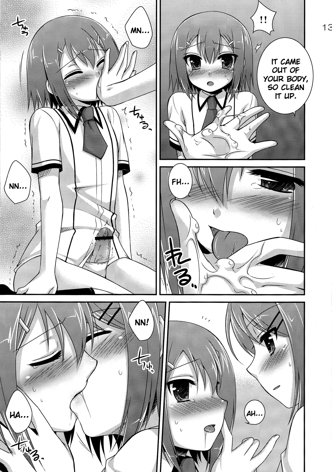 (SC46) [ETC×ETC (Hazuki)] Osumesu Twins! (Baka to Test to Shoukanjuu) [English] [Pretty Anon] page 11 full