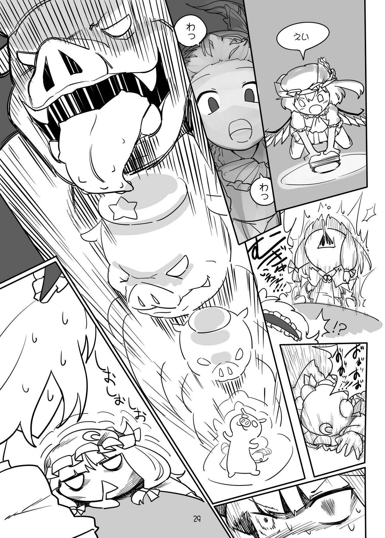 [Yashiya (YASSY)] Chotto Ecchi na Flan-chan Kahitsu Shuuseiban (2011) (Touhou Project) [Digital] page 28 full