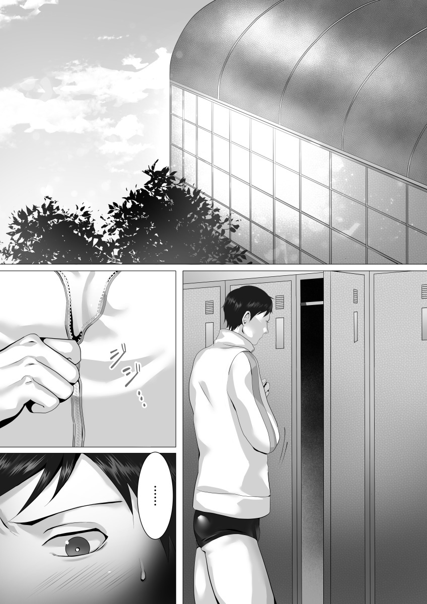 [シマブウエ] 徹底指導 後 page 16 full