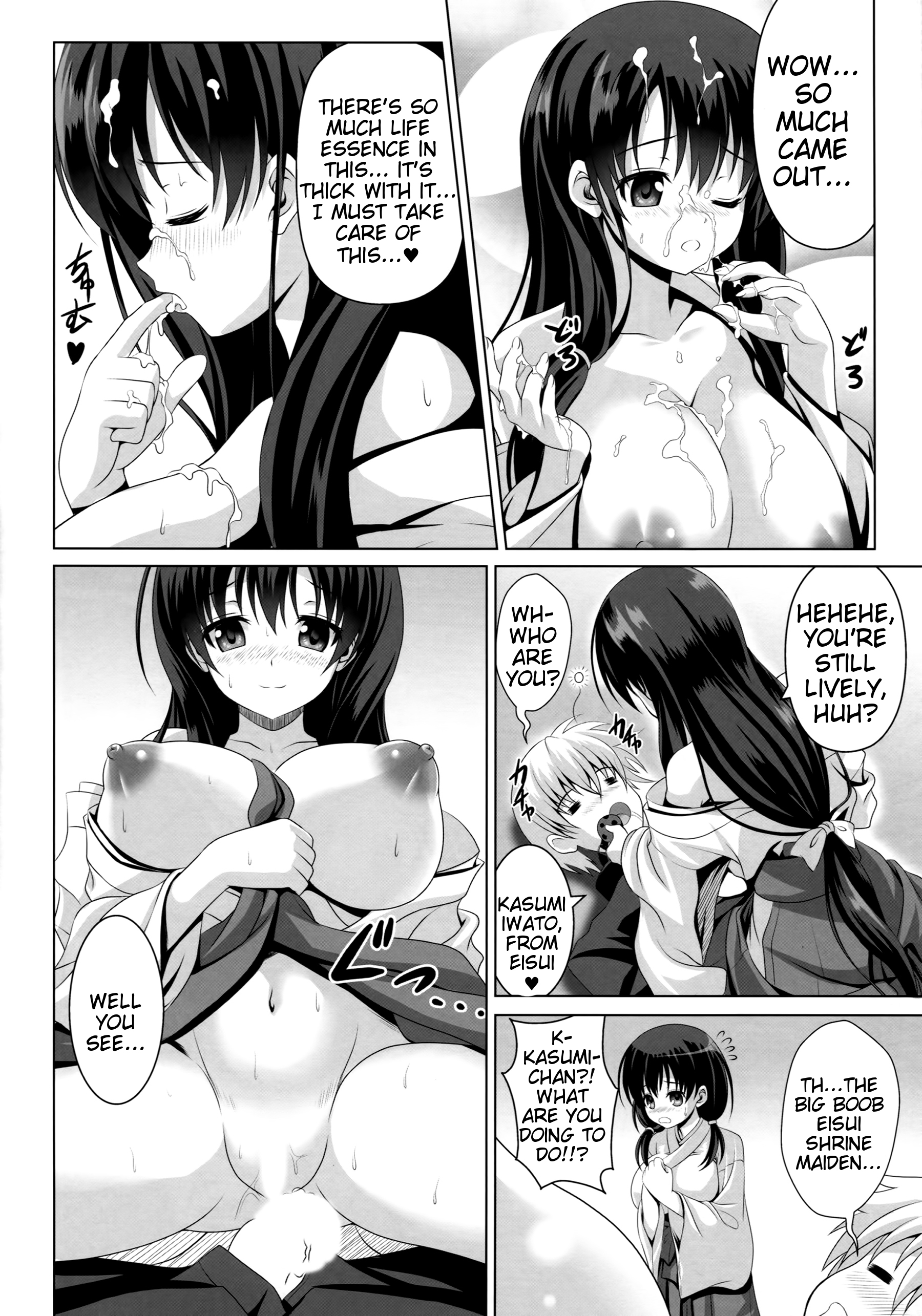 (COMIC1☆8) [Noritama-Gozen (Noritama)] ETERNAL WATER (Saki) [English] {Tigoris Translates} page 11 full