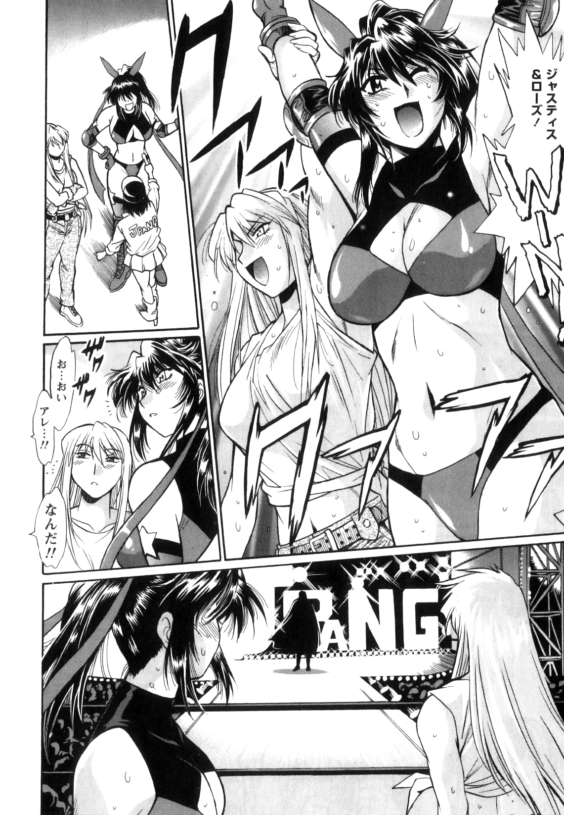 [Manabe Jouji] Ring x Mama 5 page 27 full