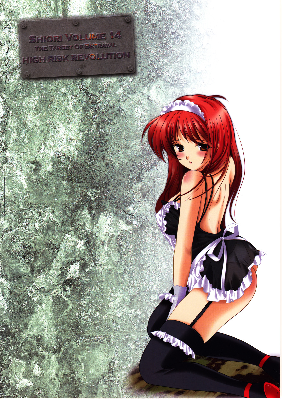 (C72) [HIGH RISK REVOLUTION (Aizawa Hiroshi, Iwasaki Hiromasa)] Shiori Vol.14 Uragiri no Hyouteki (Tokimeki Memorial) page 46 full
