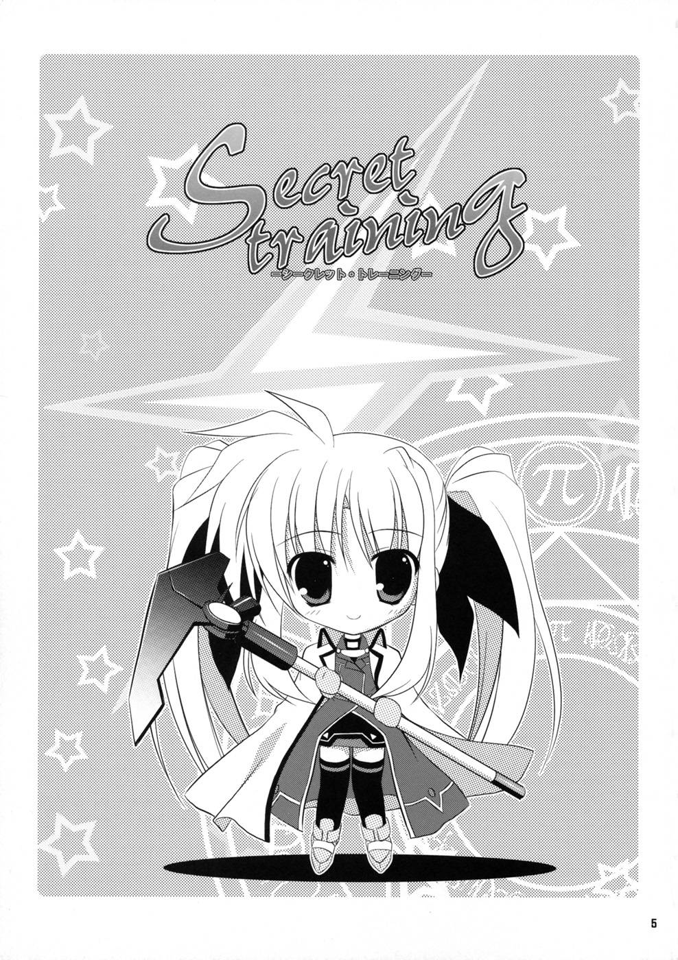 (SC40) [Upa Goya (Endori)] Secret training (Mahou Shoujo Lyrical Nanoha) page 5 full