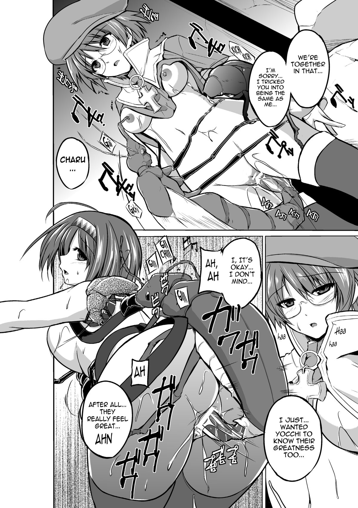 [Tiba-Santi] Chie no Himegoto | Chie's Secret (ToHeart2 Dungeon Travelers) [English] {Mant} [Digital] page 20 full