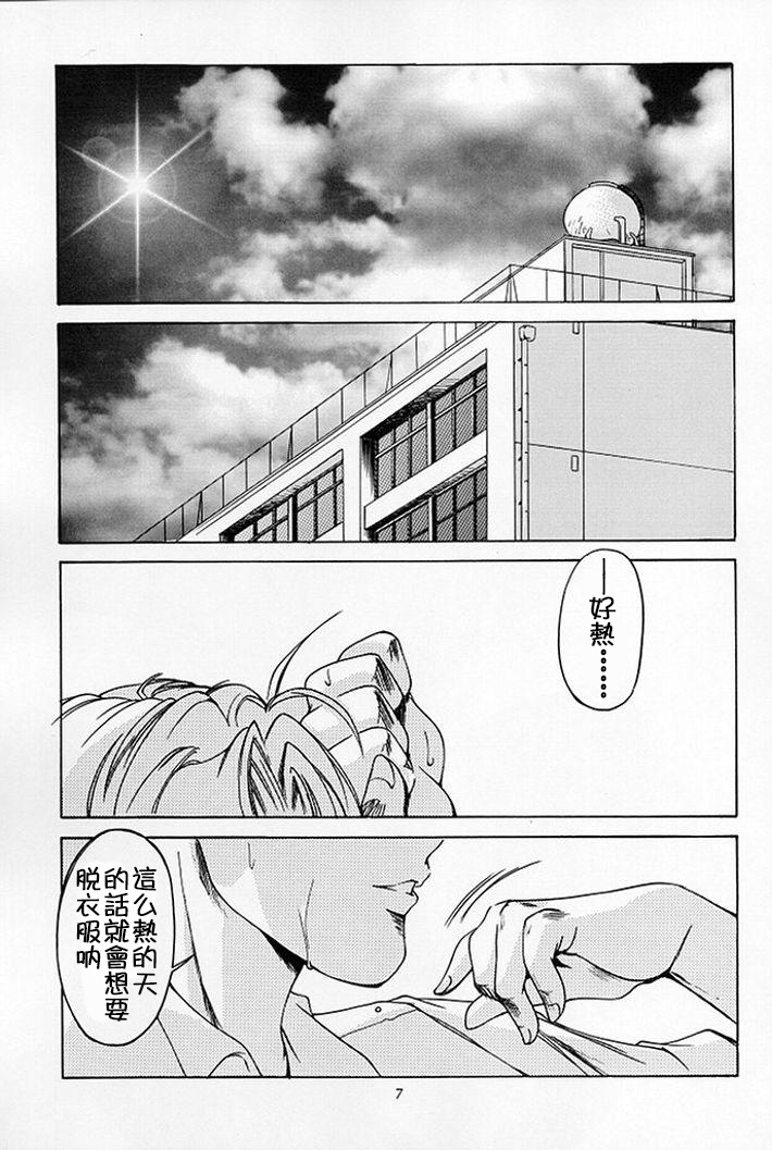 (C54) [HIGH RISK REVOLUTION (Aizawa Hiroshi)] Shiori Dai-Go-Shou Tenshi Shikkaku (Tokimeki Memorial) [Chinese] [祈花漢化組] page 5 full