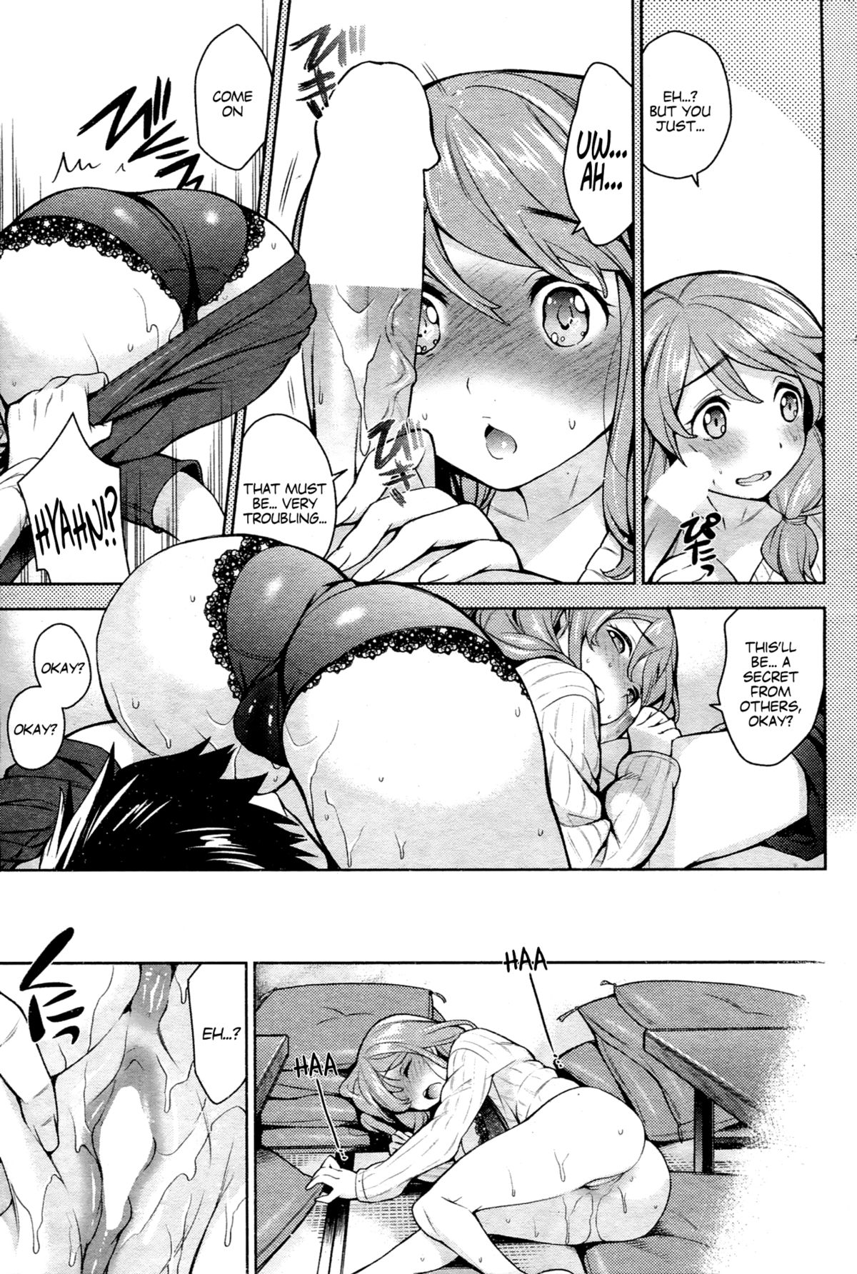 [Rokkaku Yasosuke] Naisho Zuma (Comic Shitsurakuten 2013-02) [English] [Facedesk] page 9 full