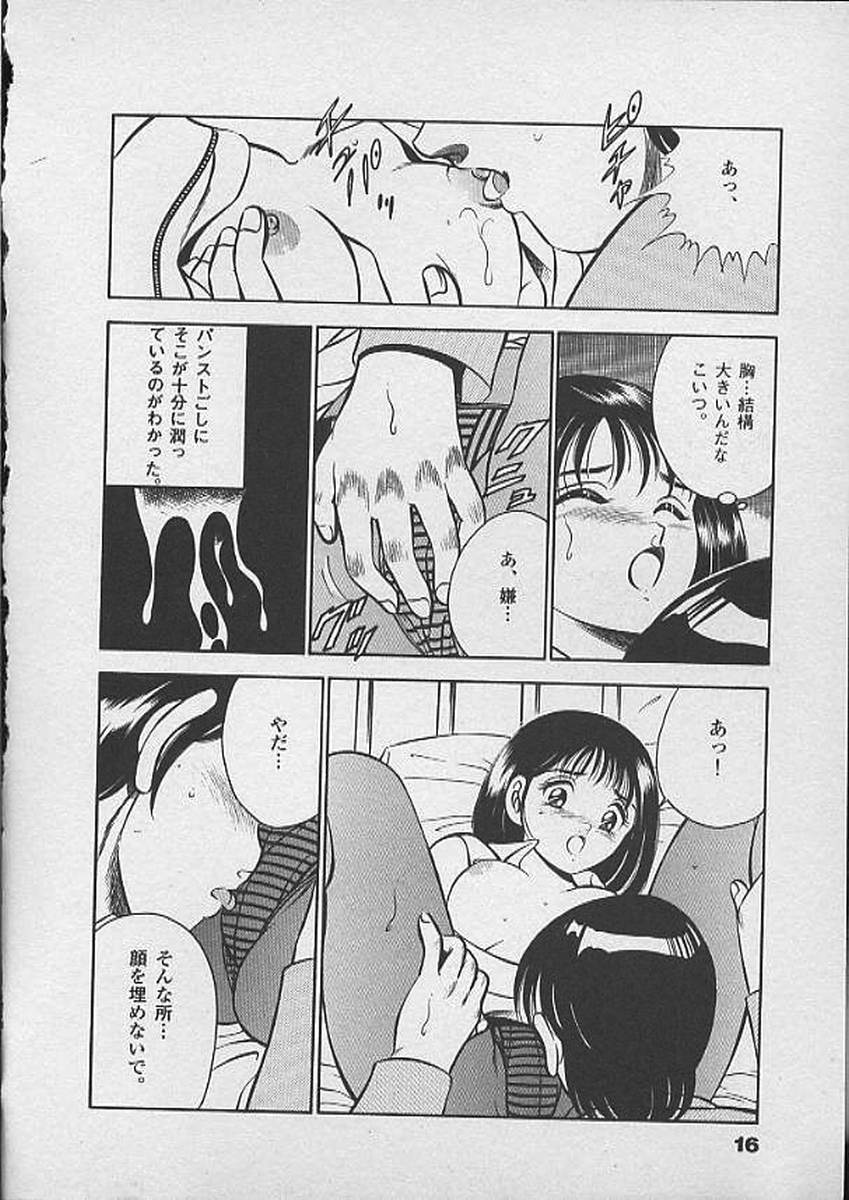 [Maakou] Honto ni Atta Ecchi-na Hanashi page 15 full
