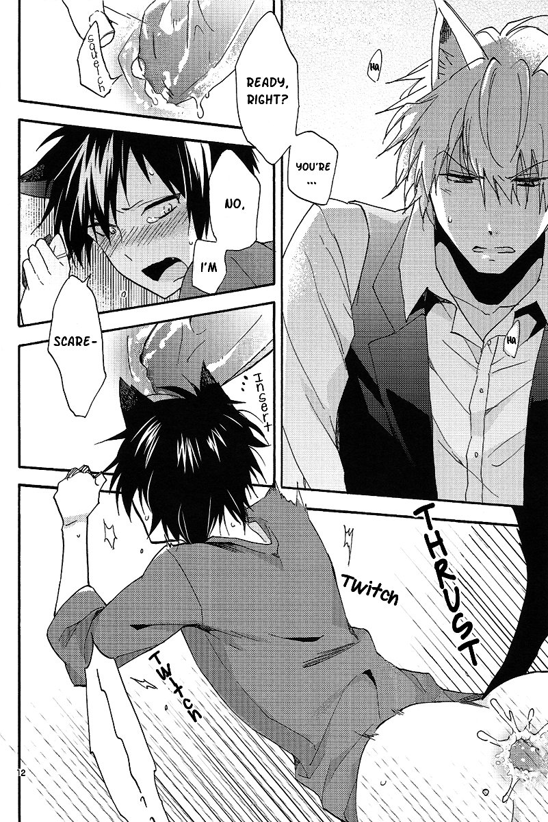 [Suidoku (DonUna)] mimimi (Durarara!!) [English] [Yaoi-Sei] [Decensored] page 12 full