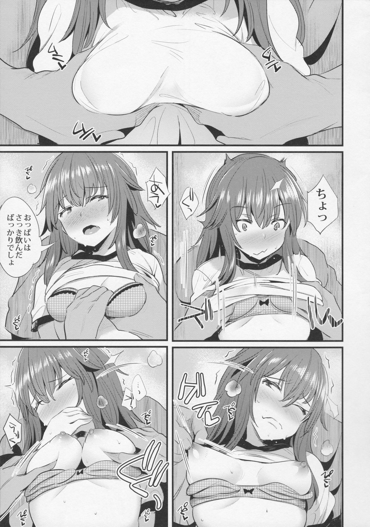 (COMITIA120) [Jack to Nicholson (Noripachi)] Yappari Toshishita no Mama ga suki page 14 full