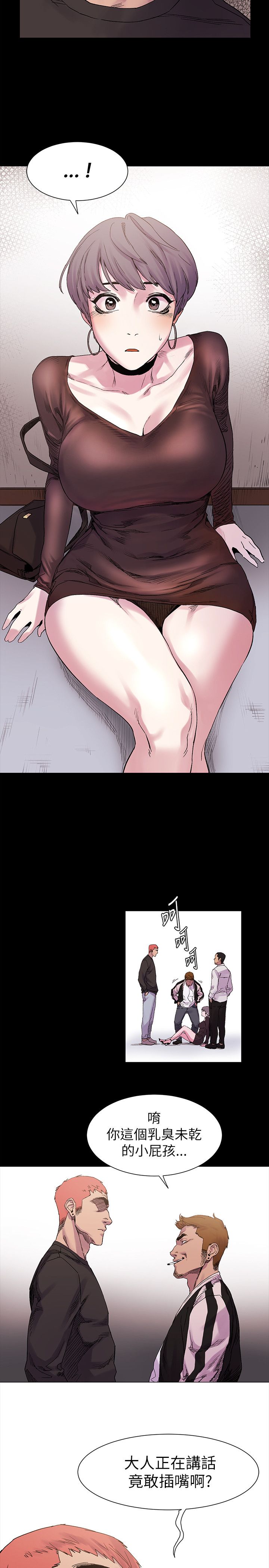 冲突1-9 page 245 full