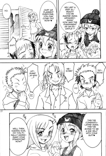 (C66) [Rei no Tokoro (Kuroarama Soukai)] Mata Ganbarou Yoh! [Let's Try Our Best Again!] (Gacha Force Kakeru Extend [Gotcha Force]) [English] - page 20