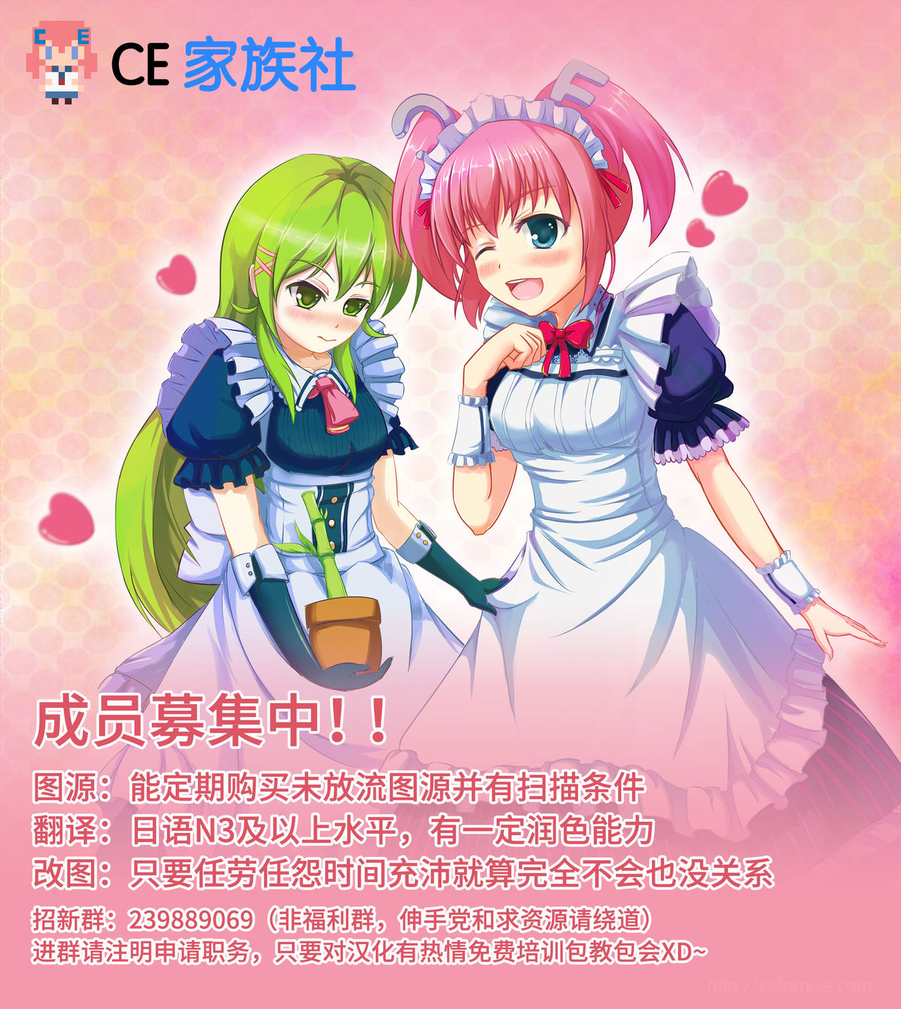 (SC2016 Summer) [Sekine (Sekine Hajime)] Watashi, Motto Ganbarimasu! - I will do my best more! (Girls und Panzer) [Chinese] [CE家族社] page 20 full