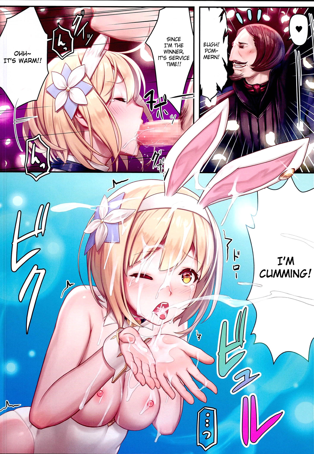 (C90) [Kenja Time (MANA)] Gentle Blue Fantasy 3 (Granblue Fantasy) [English] {Cutegirls} page 7 full